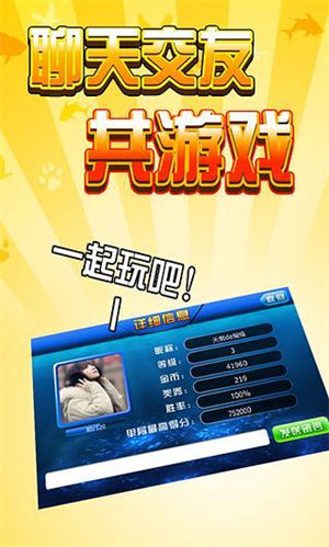 金鯊銀鯊 飛禽走獸1