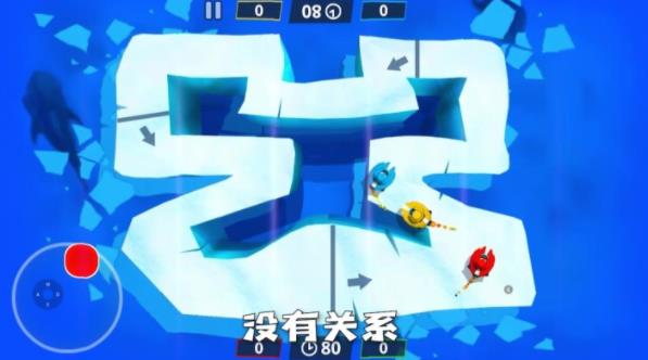 4人對決0
