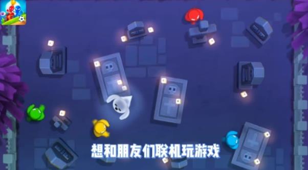 4人對決1