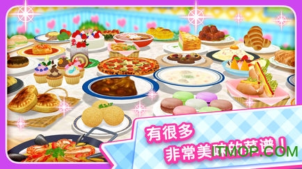 cooking mama1