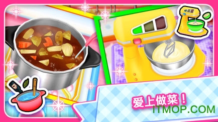 cooking mama2