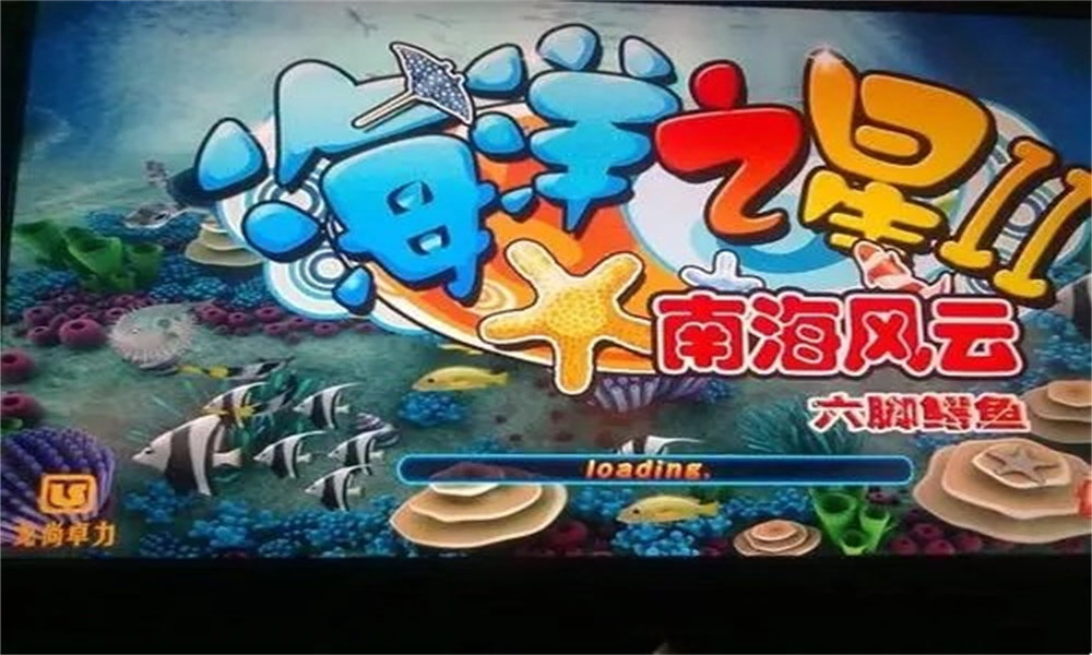 海洋之星2 南海風云1