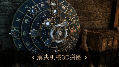 達芬奇密室10
