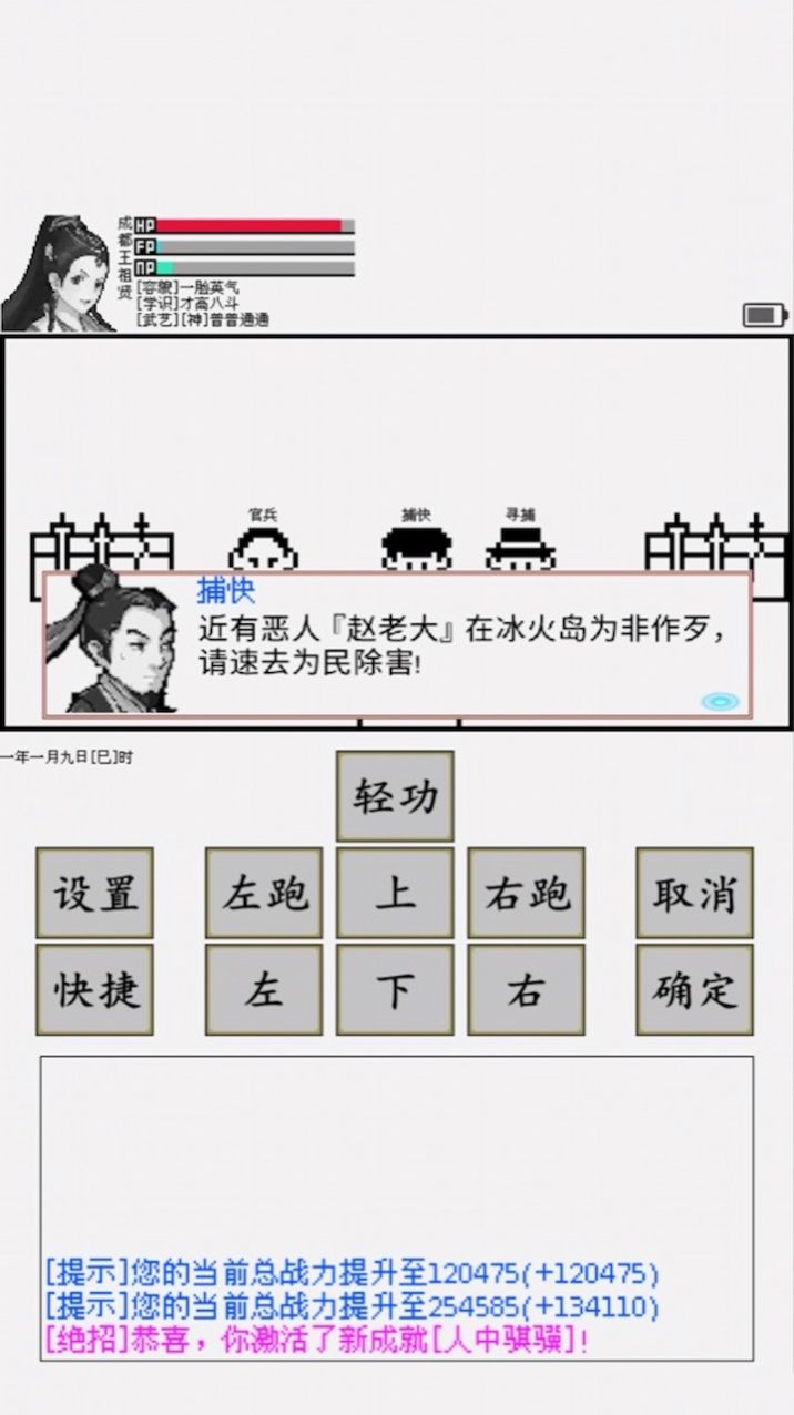 碧海潮生3