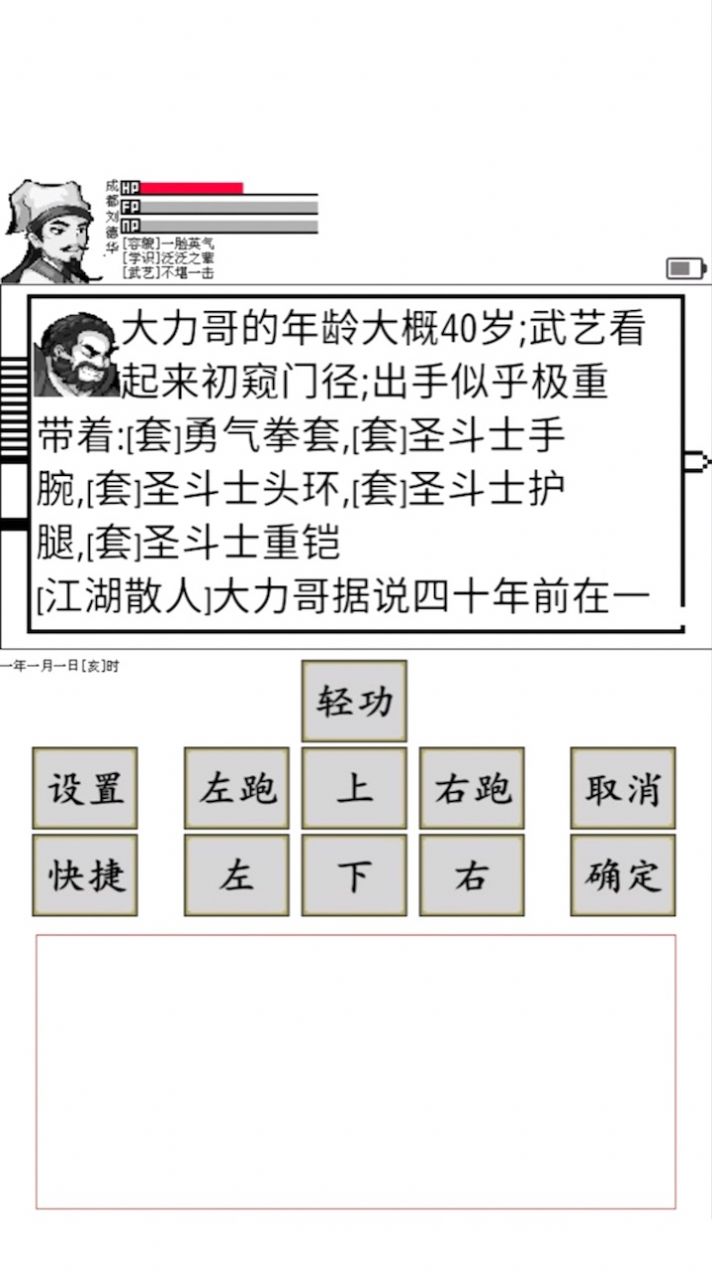 碧海潮生0
