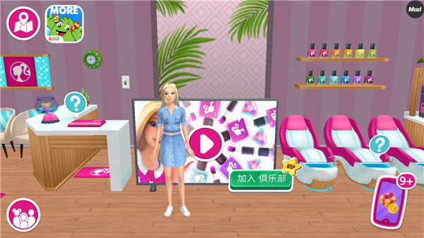 芭比夢幻屋1