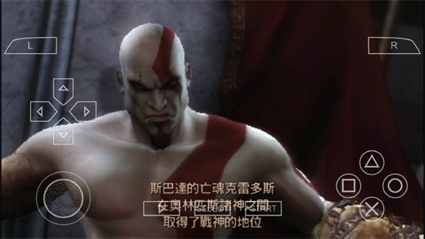 戰神斯巴達之魂2