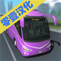 客車模擬器