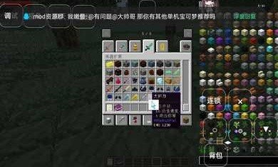我的世界驚變100天重制版0