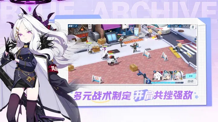 蔚藍檔案國際服2