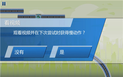 機(jī)器人酷跑3最新版0