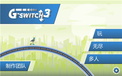 機(jī)器人酷跑3最新版2