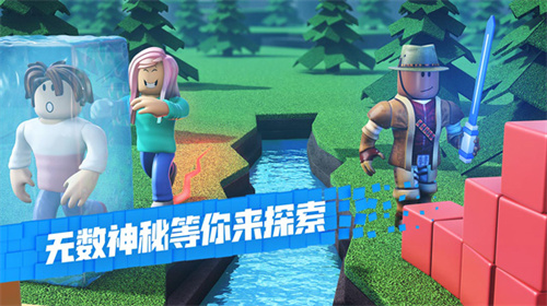 roblox最新版20240