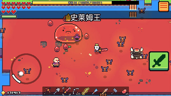 浮島物語中文版2