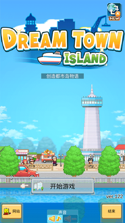 創(chuàng)造都市島漢化版3