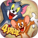 貓和老鼠最新版