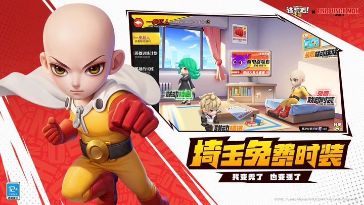 逃跑吧！少年 官網版0