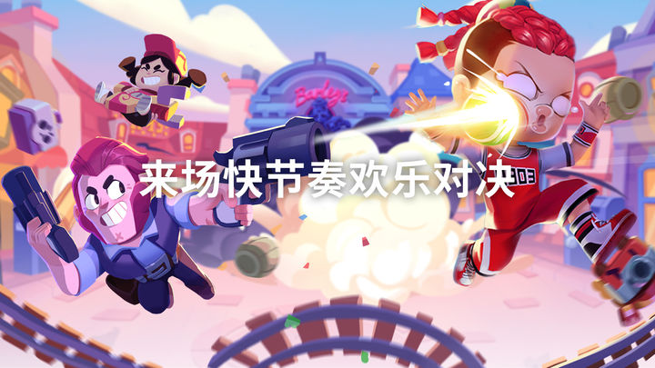 逃跑吧！少年 官網版1