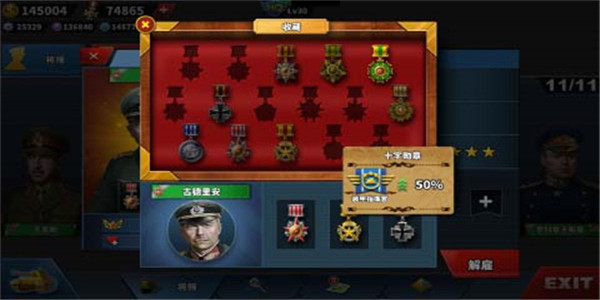世界征服者4源計(jì)劃v版4