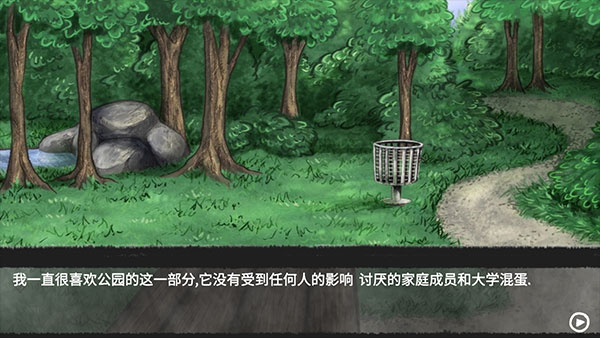 我的男友是渣男正版2