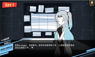 腦葉公司中文版2
