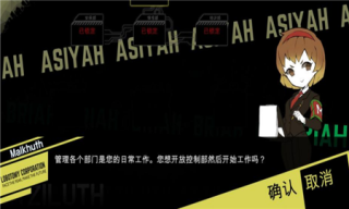 腦葉公司中文版3