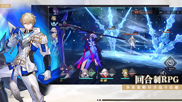 崩壞星穹鐵道正版0