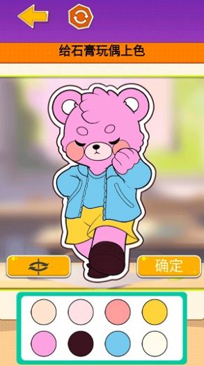 石膏娃娃DIY0
