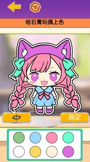 石膏娃娃DIY2