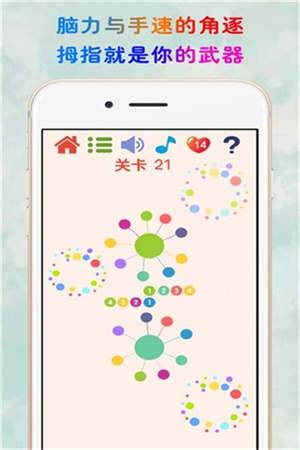 見縫插針原版0