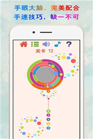 見縫插針原版2