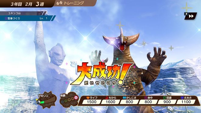 奧特曼怪獸農場中文版1
