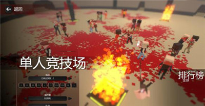 血染小鎮手機版0