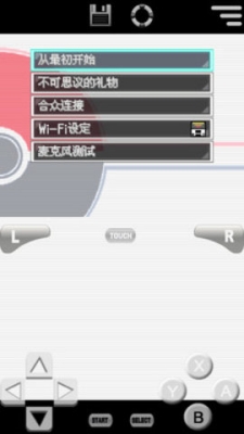 口袋妖怪白2中文版2