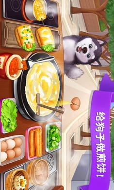 樓下的早餐店最新版0