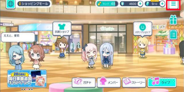 pjsk音游2