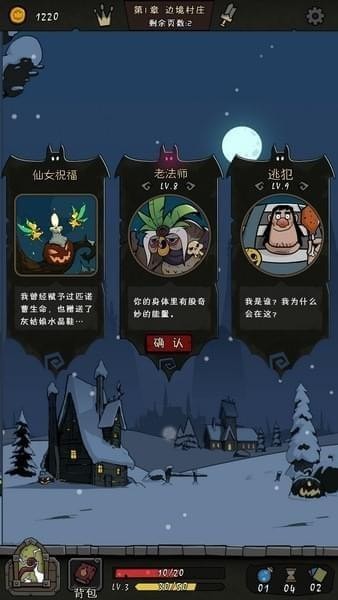月圓之夜正版1