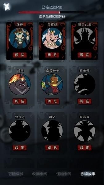月圓之夜正版2