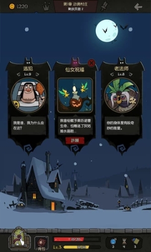 月圓之夜正版3