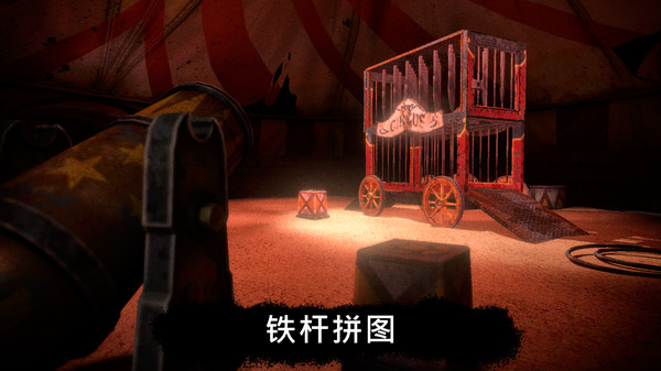 恐怖公園2