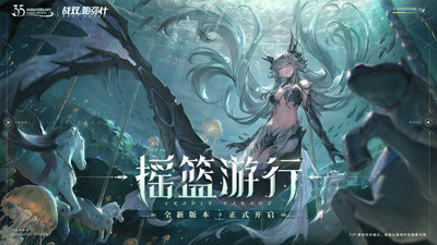 戰(zhàn)雙帕彌什安卓版3