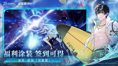 戰(zhàn)雙帕彌什安卓版2