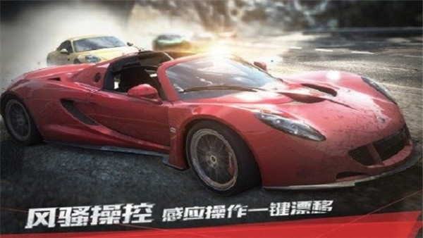 極品飛車17最高通緝 中文版1