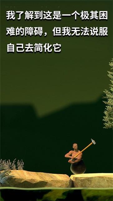 掘地求生錘子1