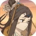 覓長生