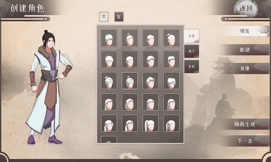 覓長生0