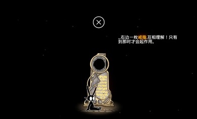 齊心協力0