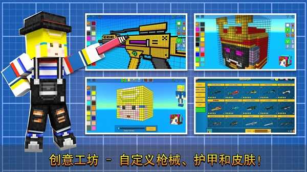 像素射擊最新版20232