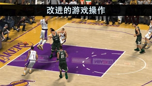 NBA2K19 安卓版3