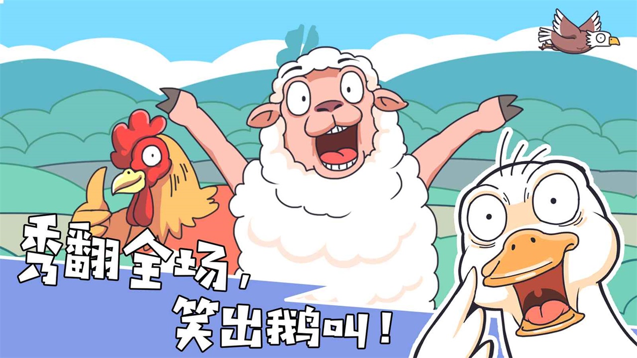 我滴個(gè)神啊2